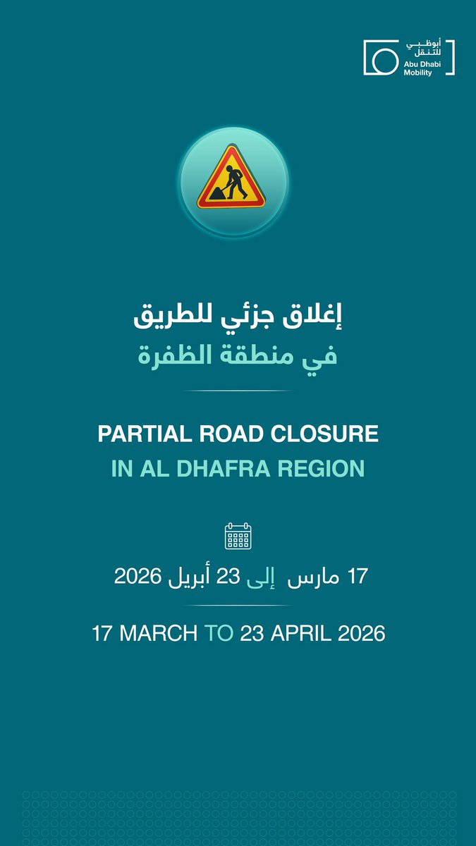 أبوظبي للتنقل | AD Mobility tweet media