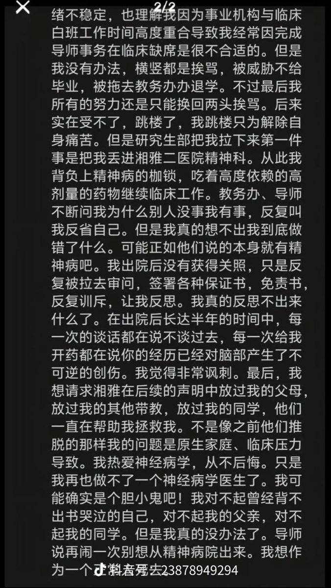 NPC999# tweet media