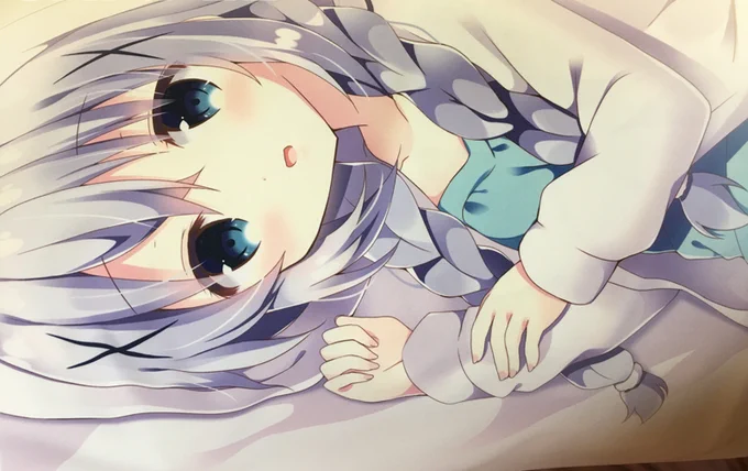 じーっ…