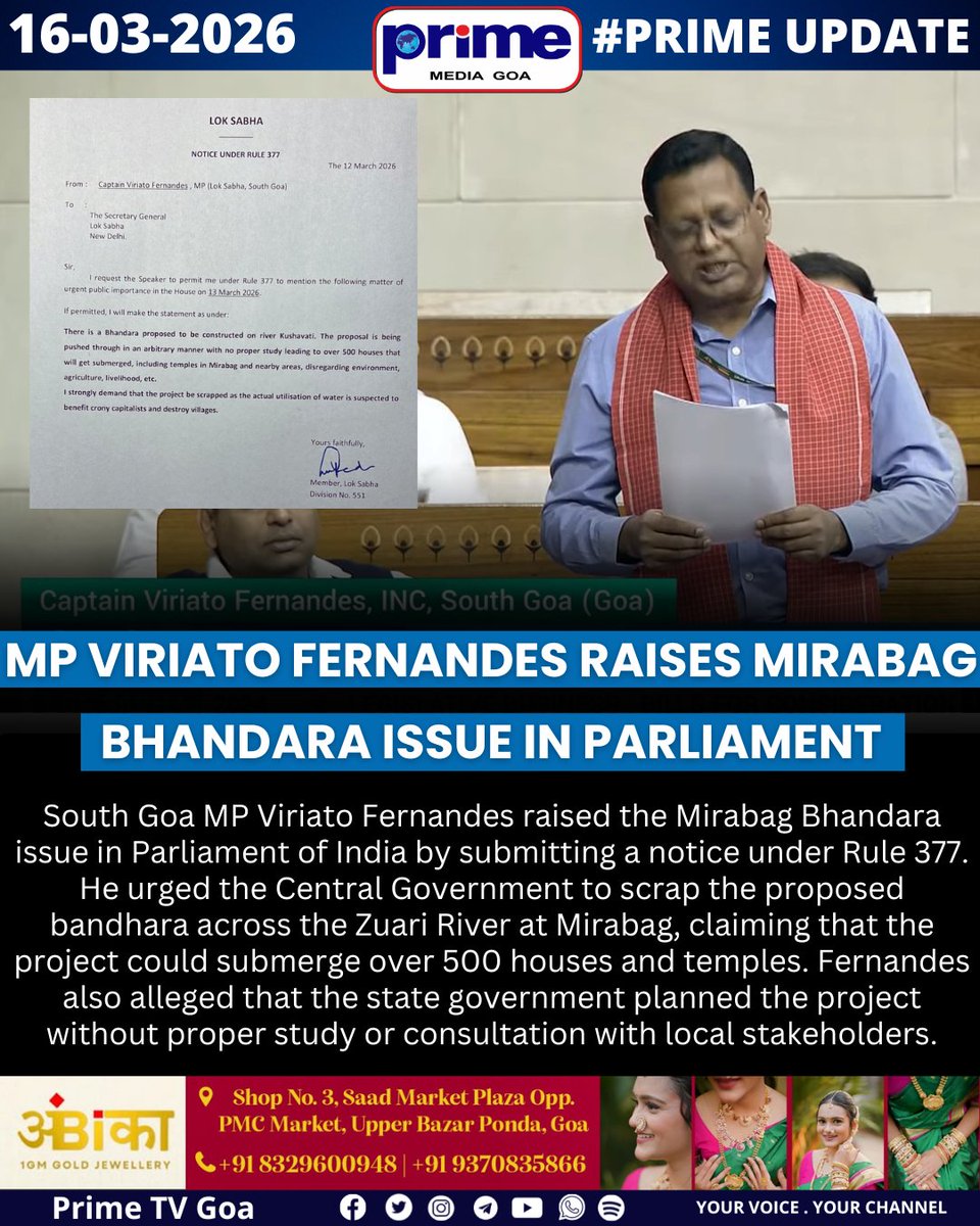 PrimeTVGoa's tweet image. MP Viriato Fernandes Raises Mirabag Bhandara Issue in Parliament

#Goa #Mirabag #ViriatoFernandes #ZuariRiver #GoaNews #GoaPolitics #BhandaraProject #SaveGoa #Parliament #SouthGoa