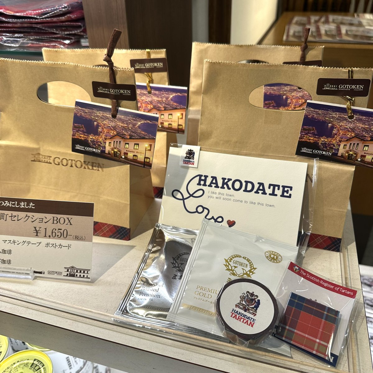 函館タータンでお世話になってる五島軒さん。
先日伺ったら、素敵なセットがありました♪
美鈴のドリップコーヒー☕️
函館タータンのポストカード、マスキングテープ、缶バッチが入ってます🛍️
私はカレーパンを購入🥐
#函館タータン
#五島軒