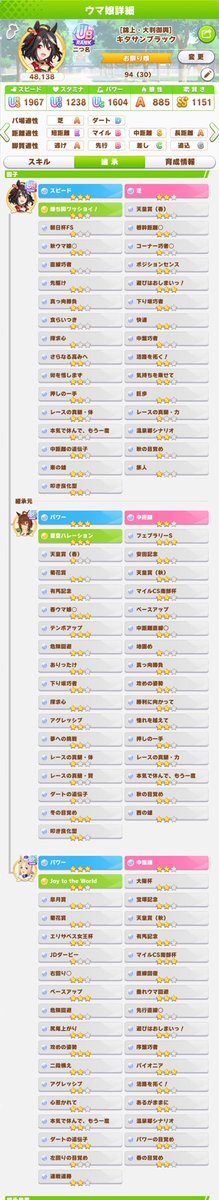 ヤンマー tweet media