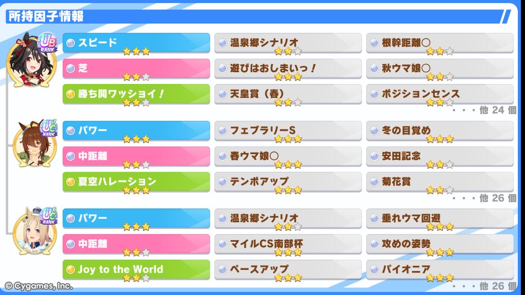 ヤンマー tweet media