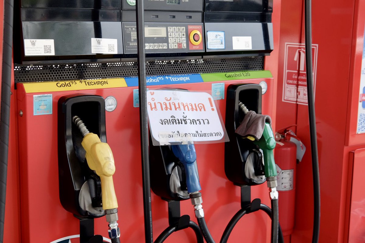 Nataphol Tovichakchaikul tweet media