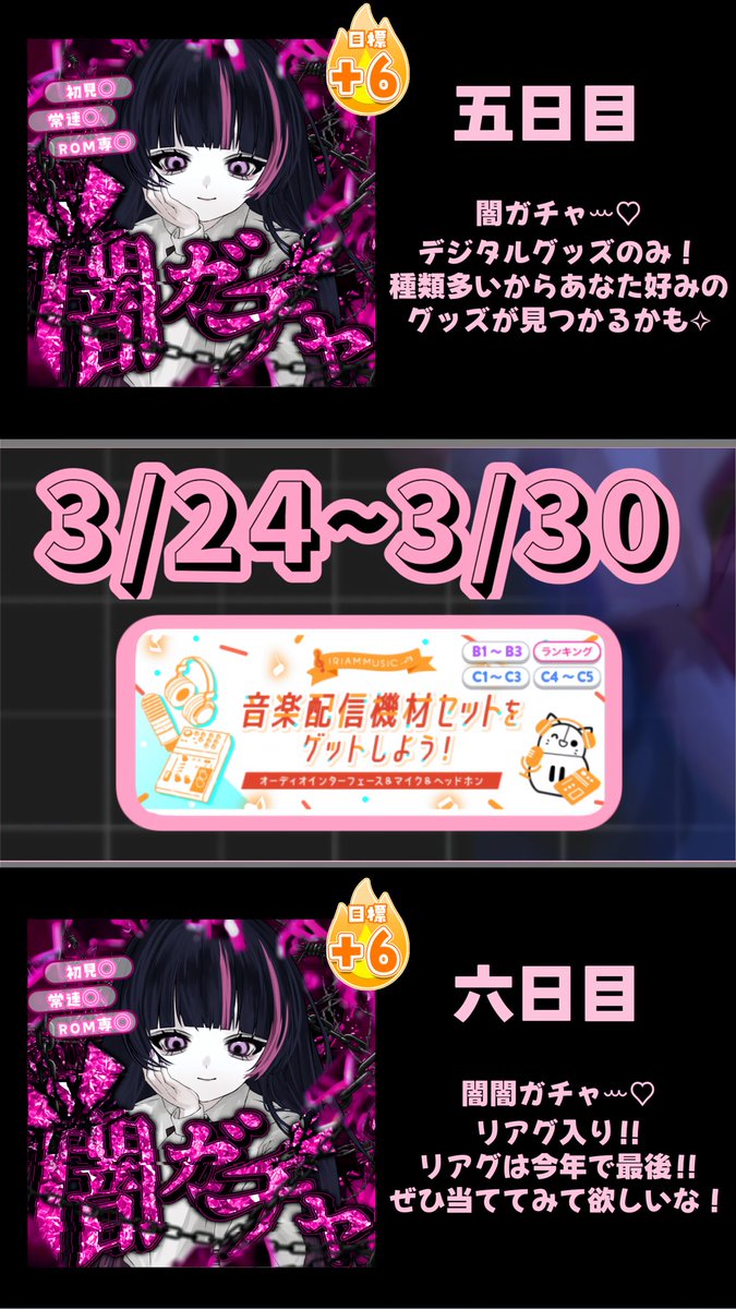 桃乃ネユ tweet media