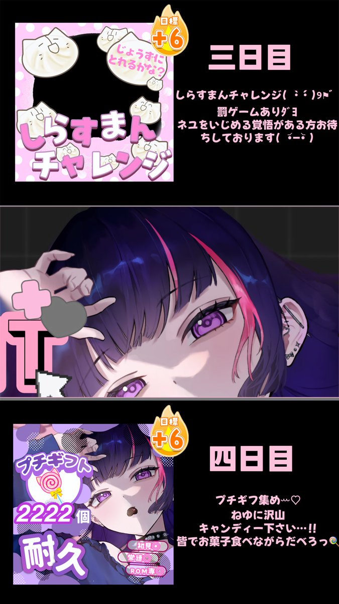 桃乃ネユ tweet media