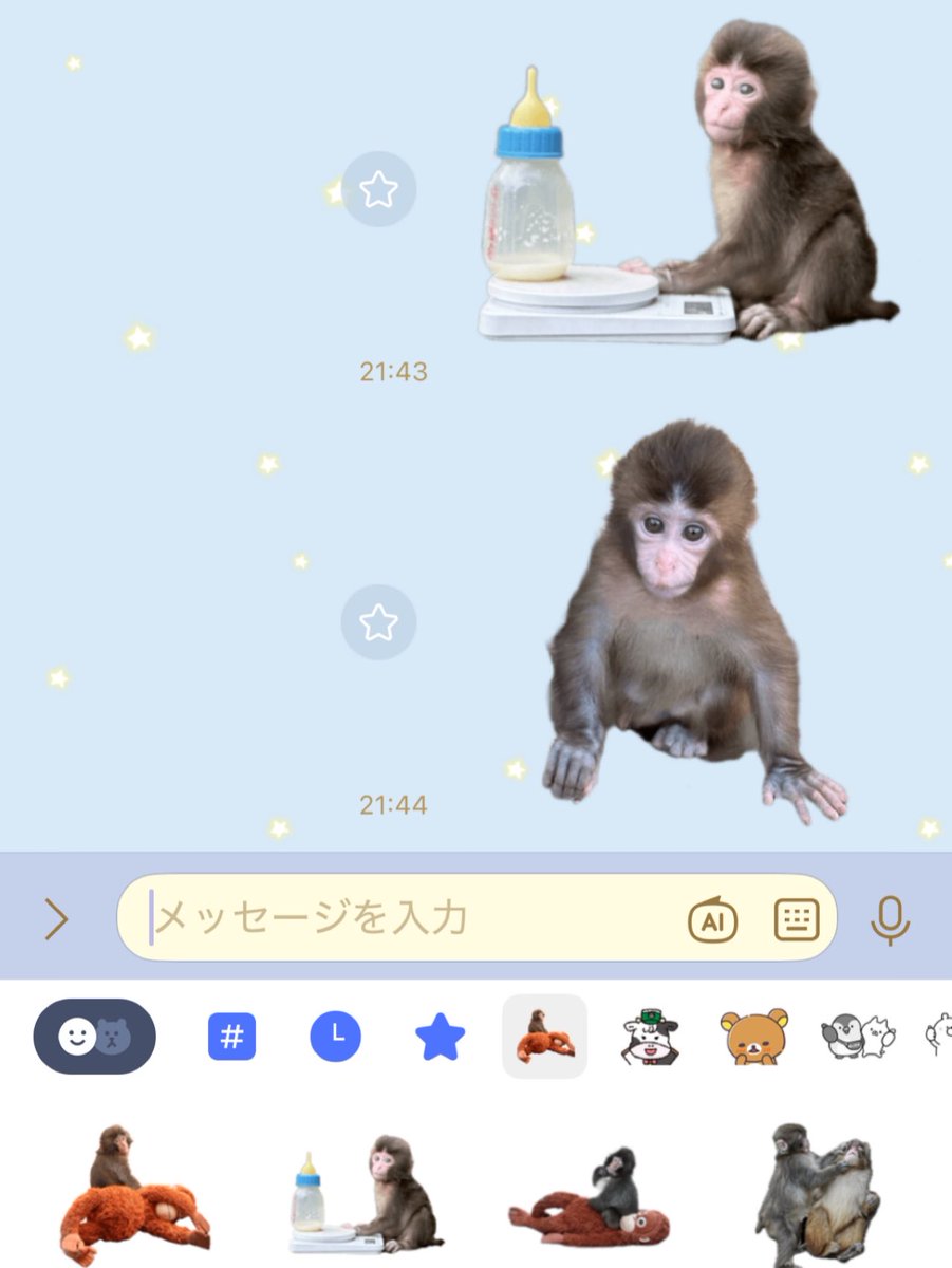 ichikawa_zoo パンチくんの可愛いLINEスタンプ嬉しい