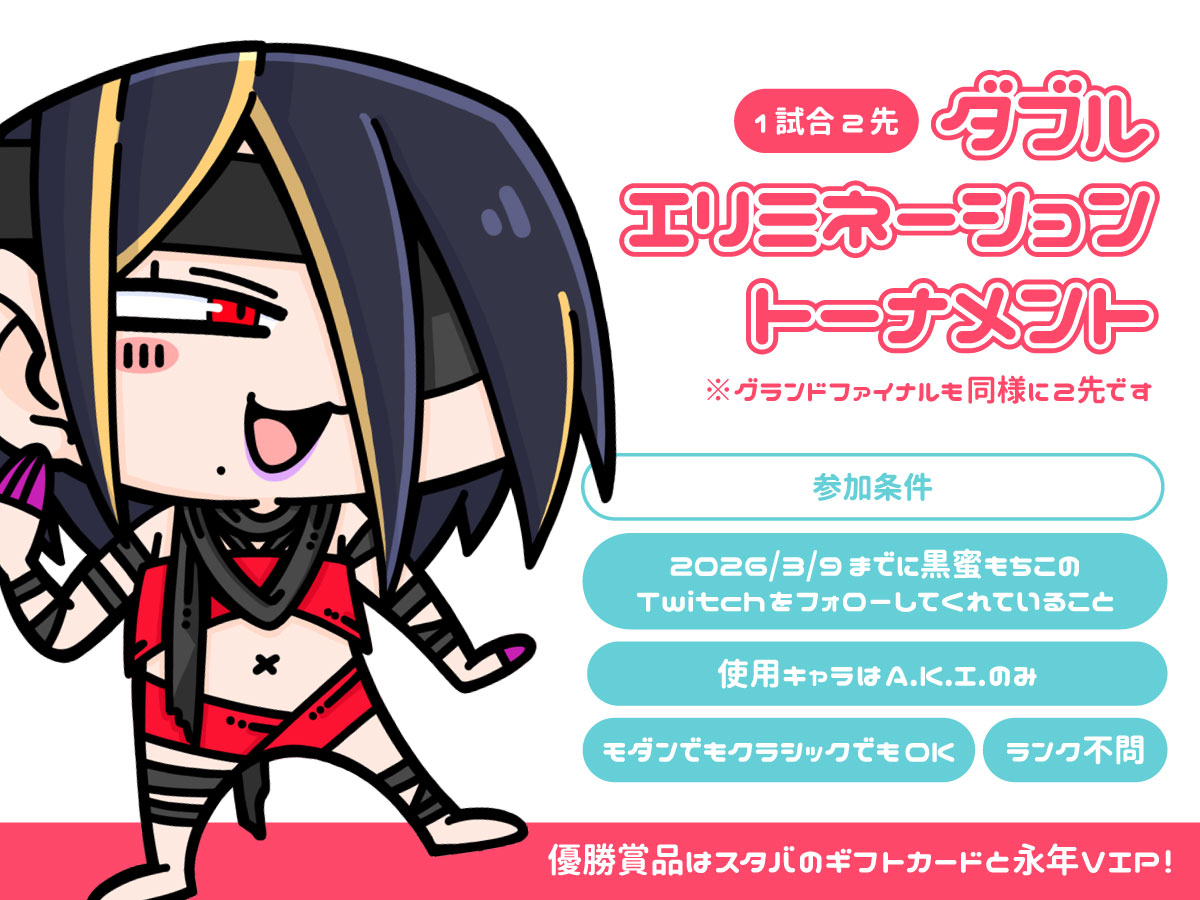 黒蜜 もちこ tweet media