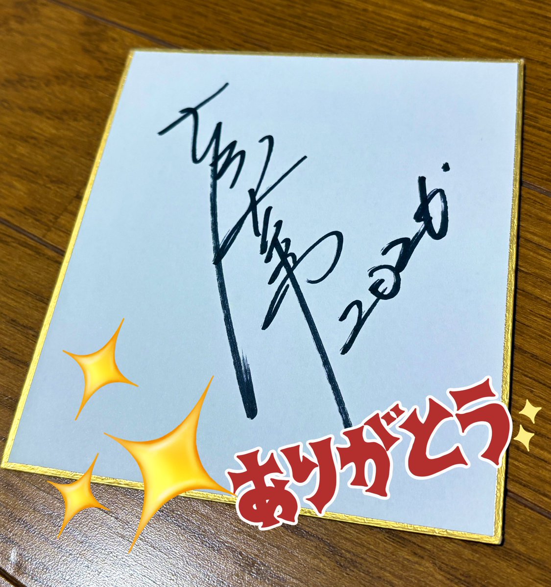 Post by 土屋圭市 on X: ^ ^