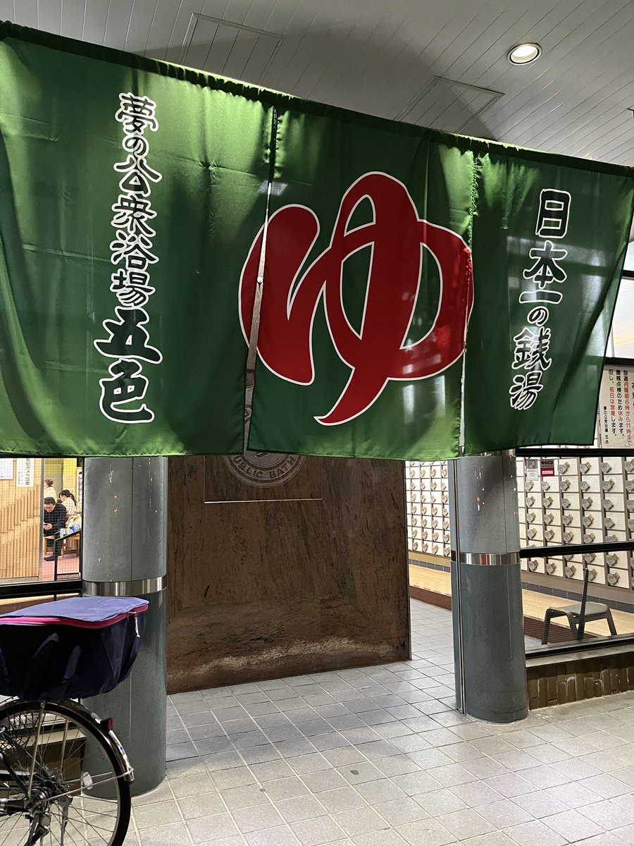 玉木 俊太 Shunta Tamaki tweet media