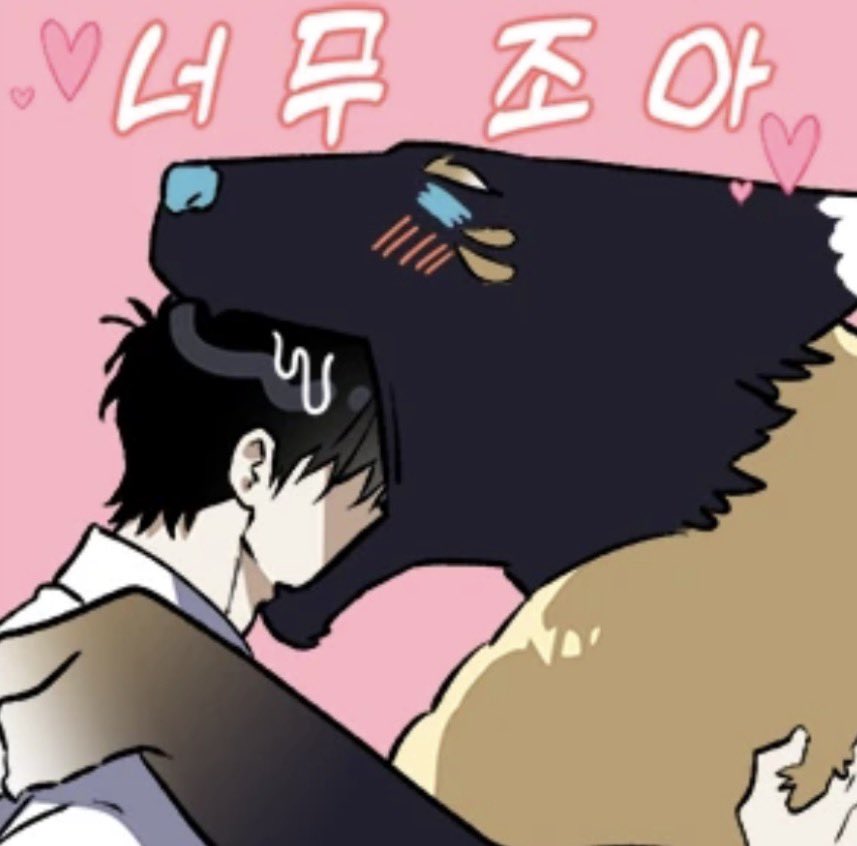 wán 🩹 tweet media