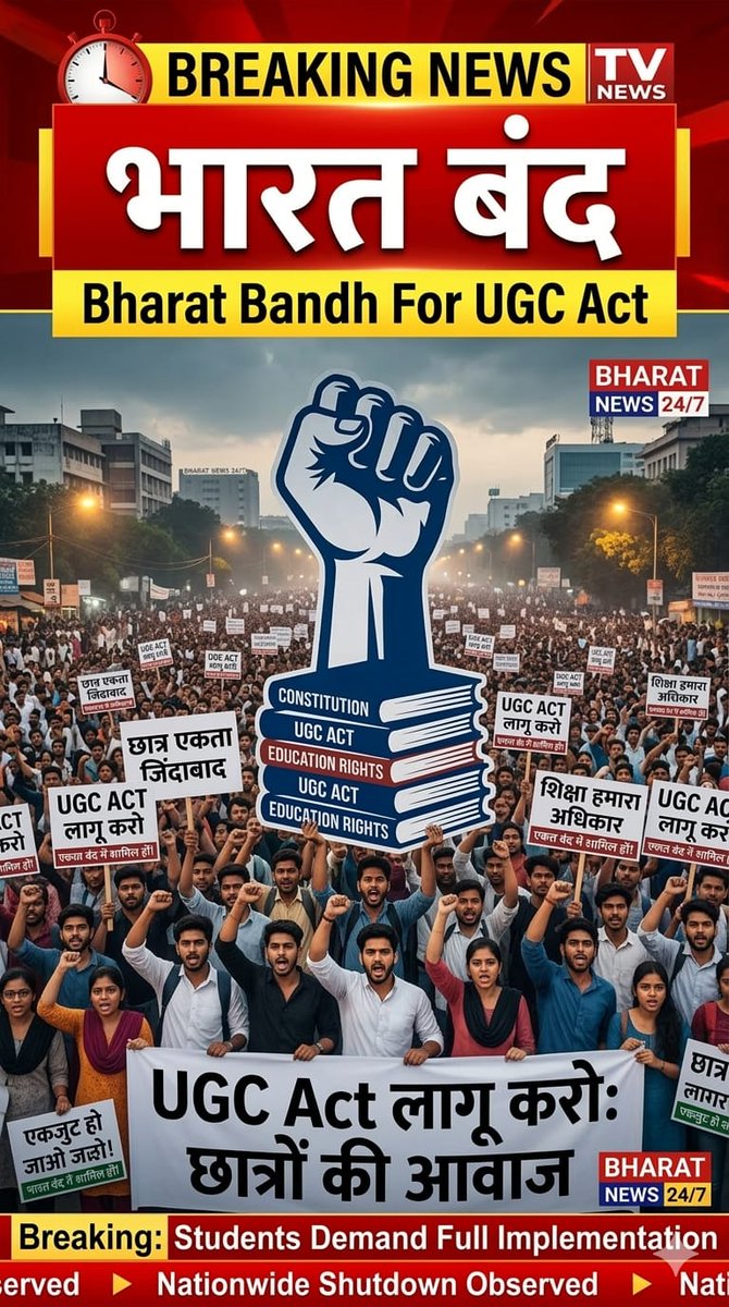 <a href="/WamanCMeshram/">Waman Meshram</a> बिन संघर्ष अधिकार नहीं मिलते 
#23अप्रैल_भारतबंद