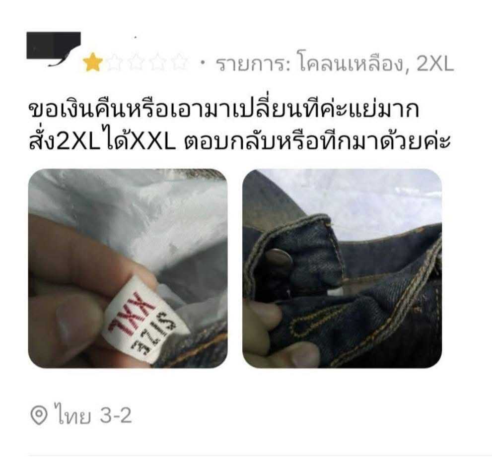 ค น ซื่ อ บื้ อ tweet media
