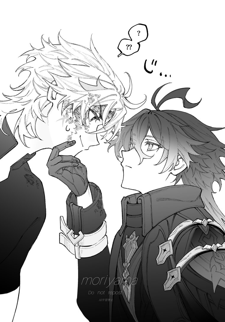 モリヤマ tweet media