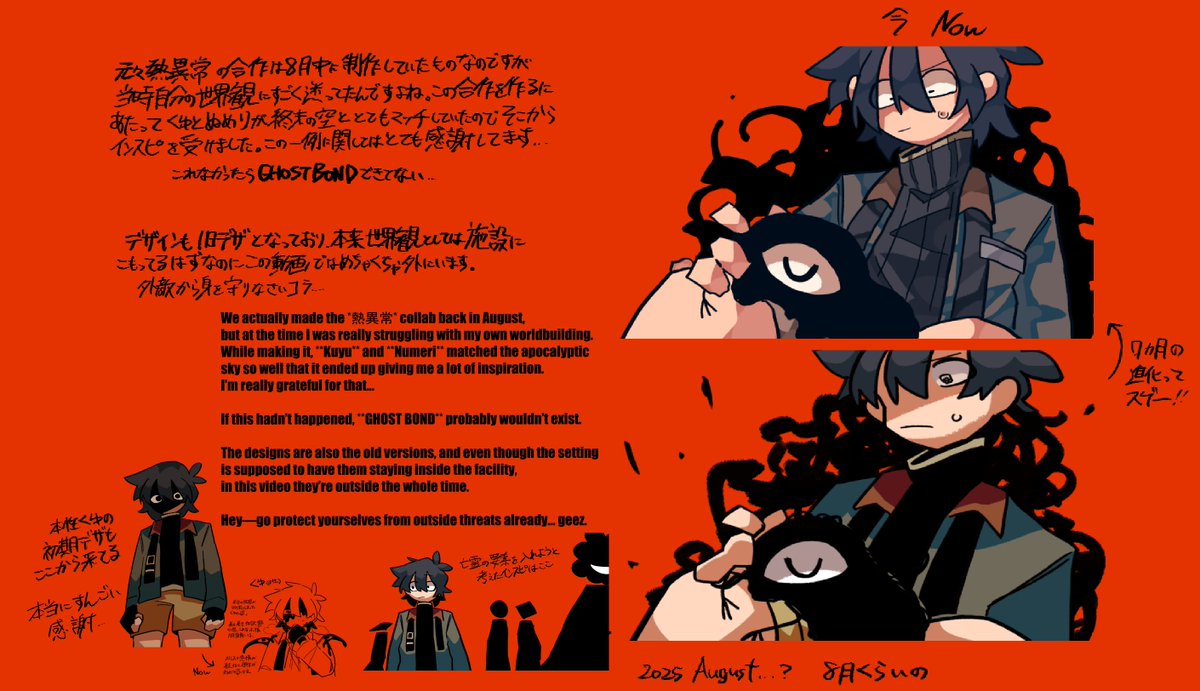 うめぼし (@ume_boshi210) on Twitter photo 