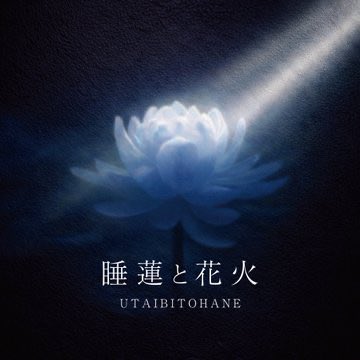 Yukari tweet media