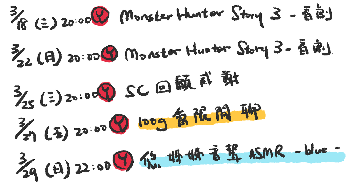 悠白Ubye☁️⛅U嗨嗨⛅☁️ tweet media