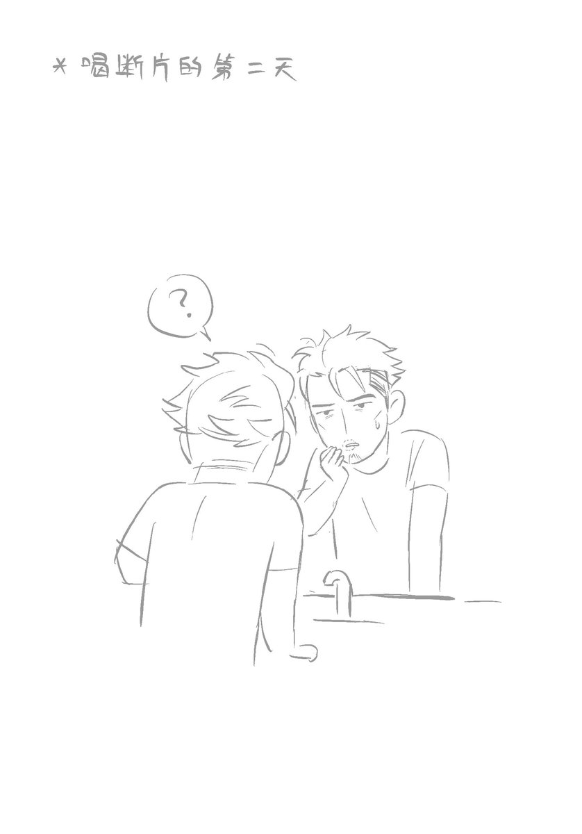 打断腿三号 tweet media