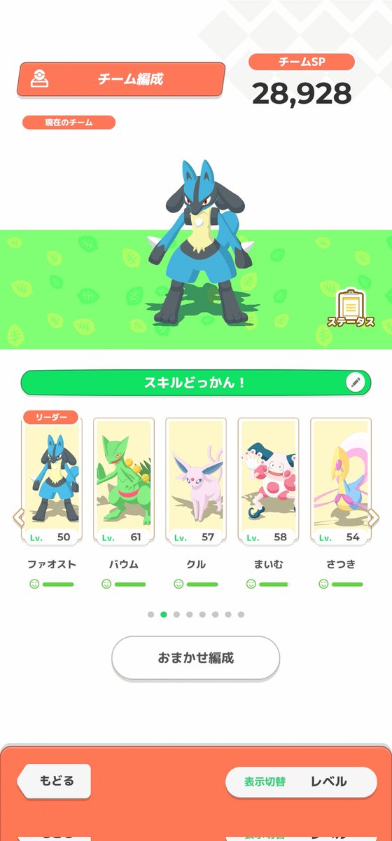 ミント_sleeprabbit tweet media