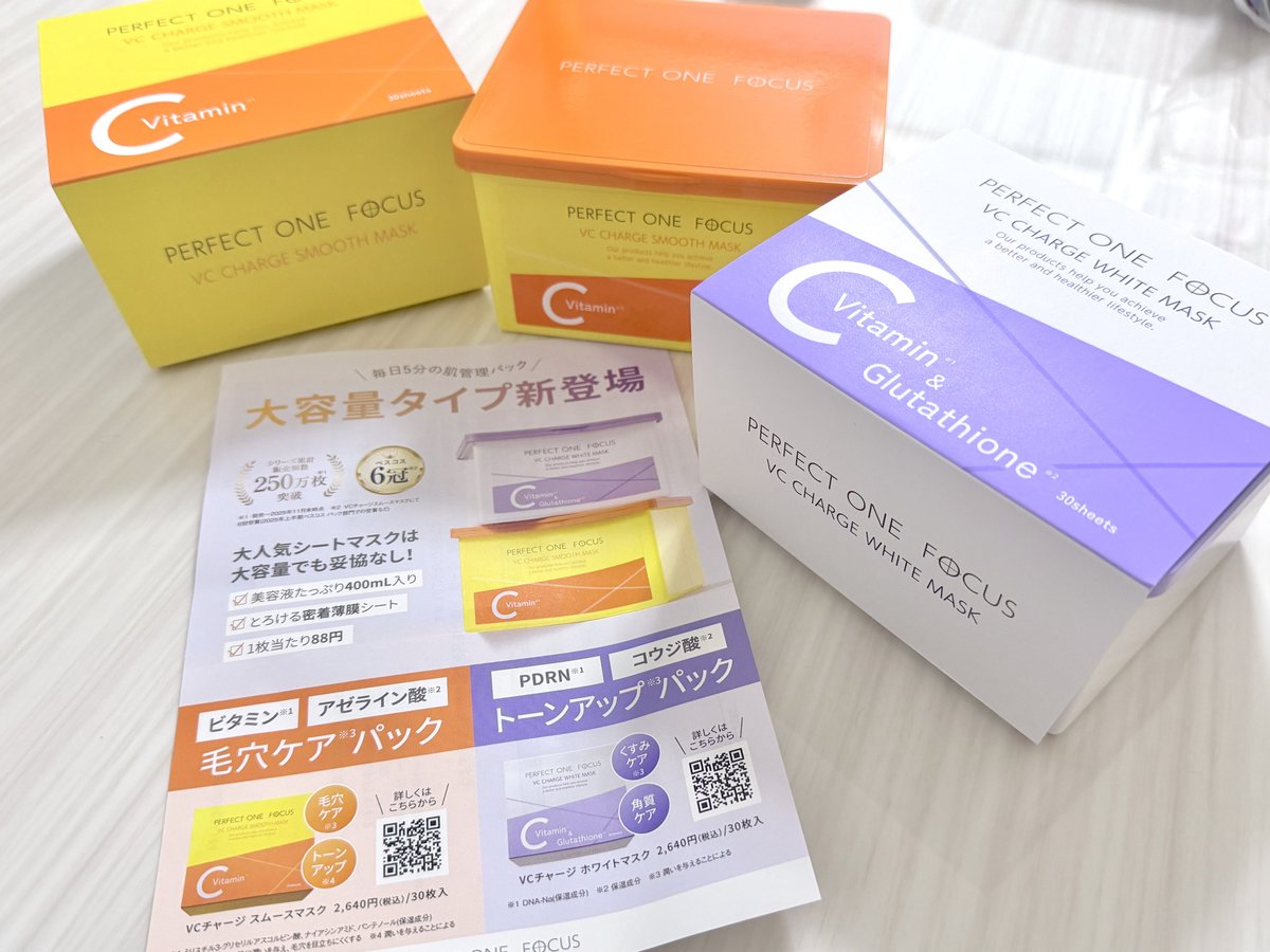 ドラミ🌷🐱美容垢｜鼻フルDT中 tweet media