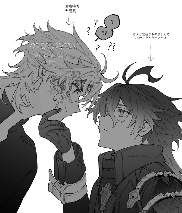 モリヤマ tweet media