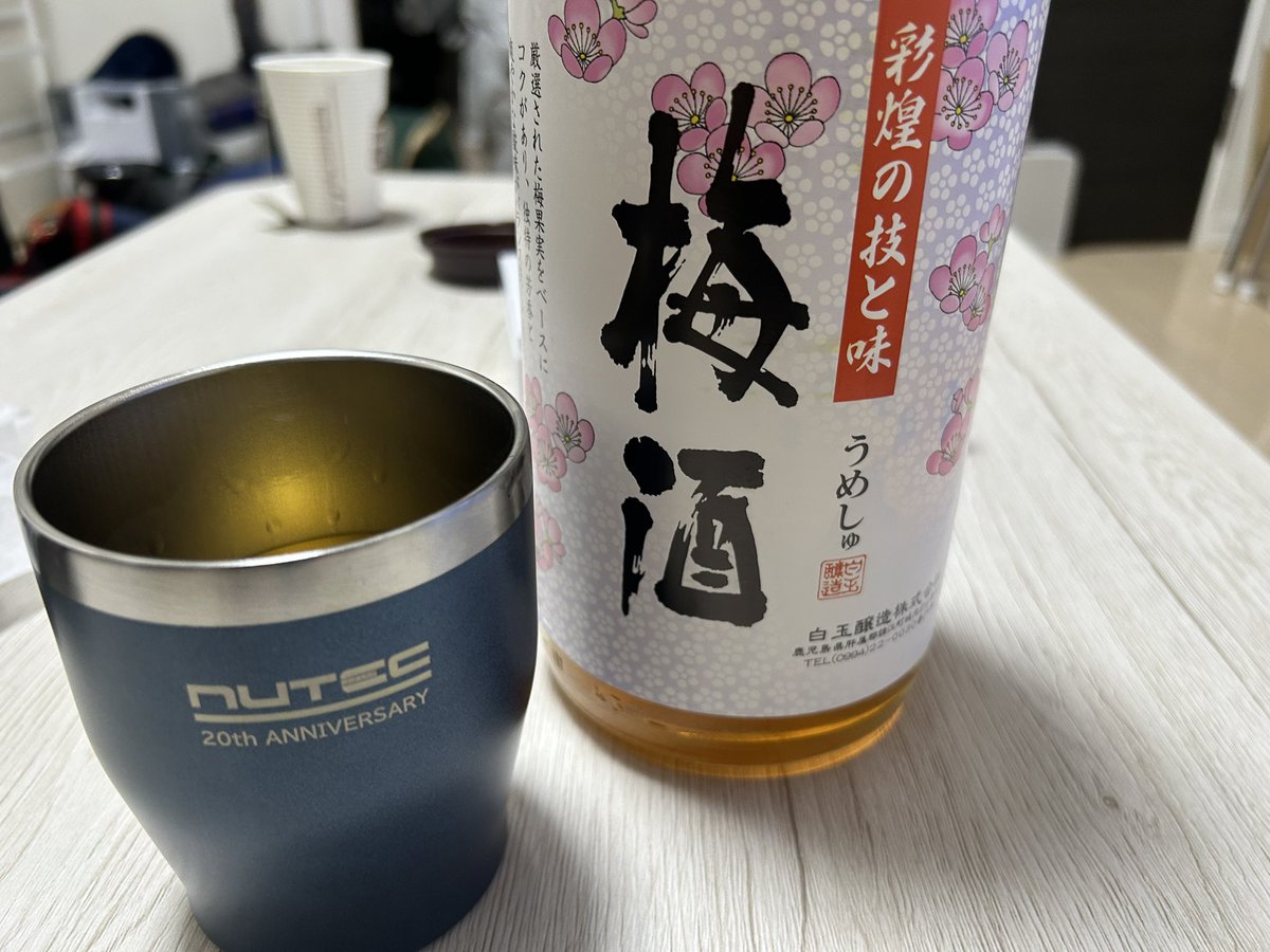 チキチーター横山-nbox tweet media