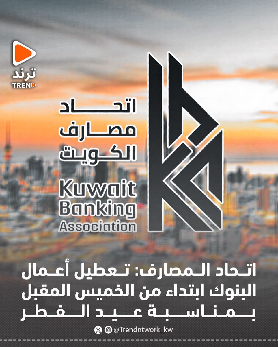 ترند tweet media