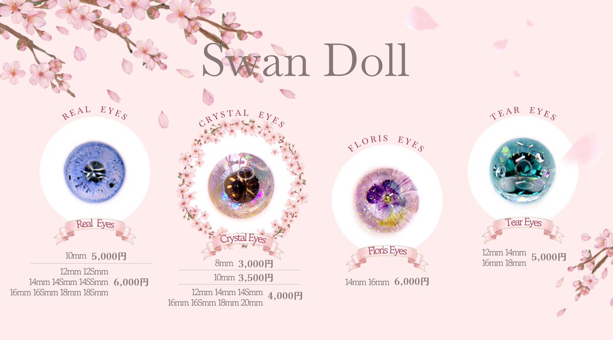 SWAN DOLL tweet media