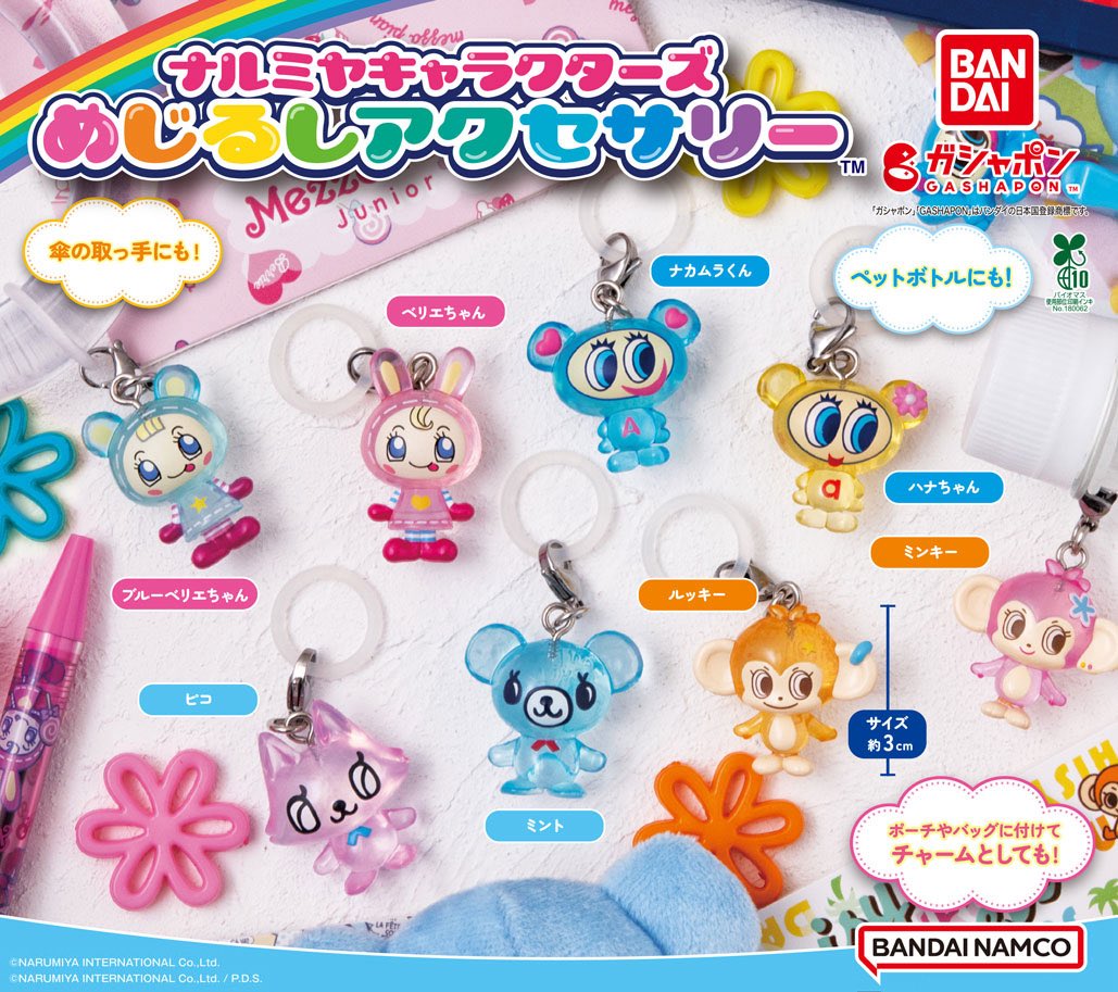 いちご tweet media