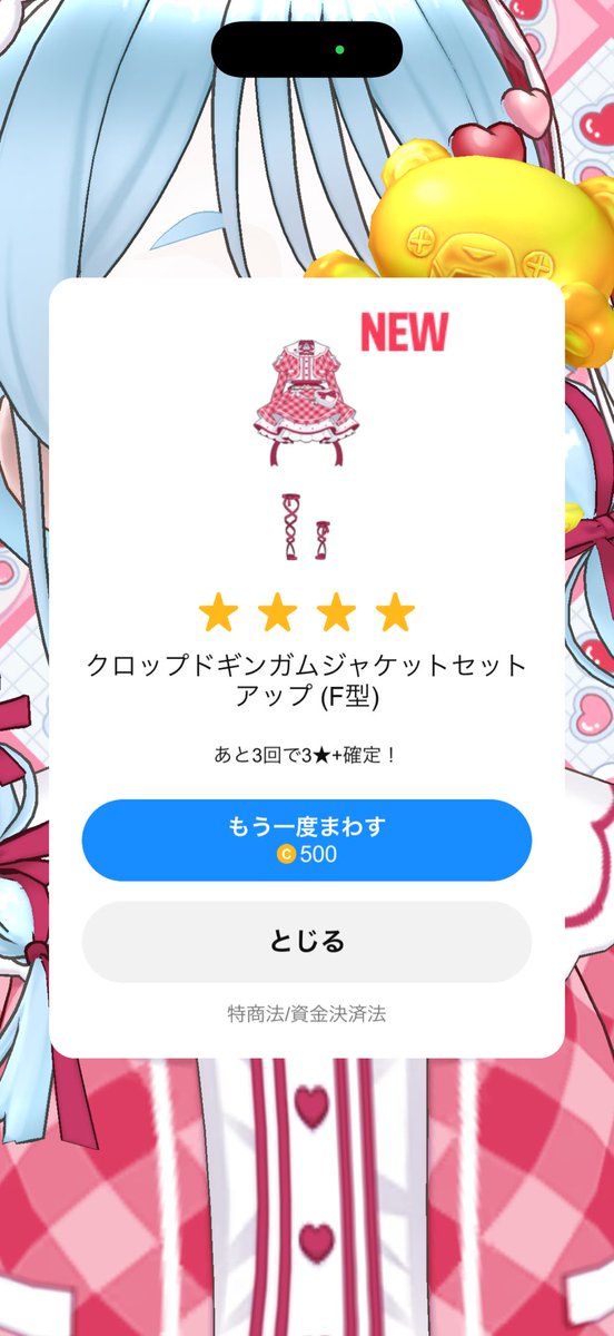 amechanda_ze's tweet photo. ひさびさに配信再開すると毎回光る🌟 https://t.co/RdPBSOGZLH