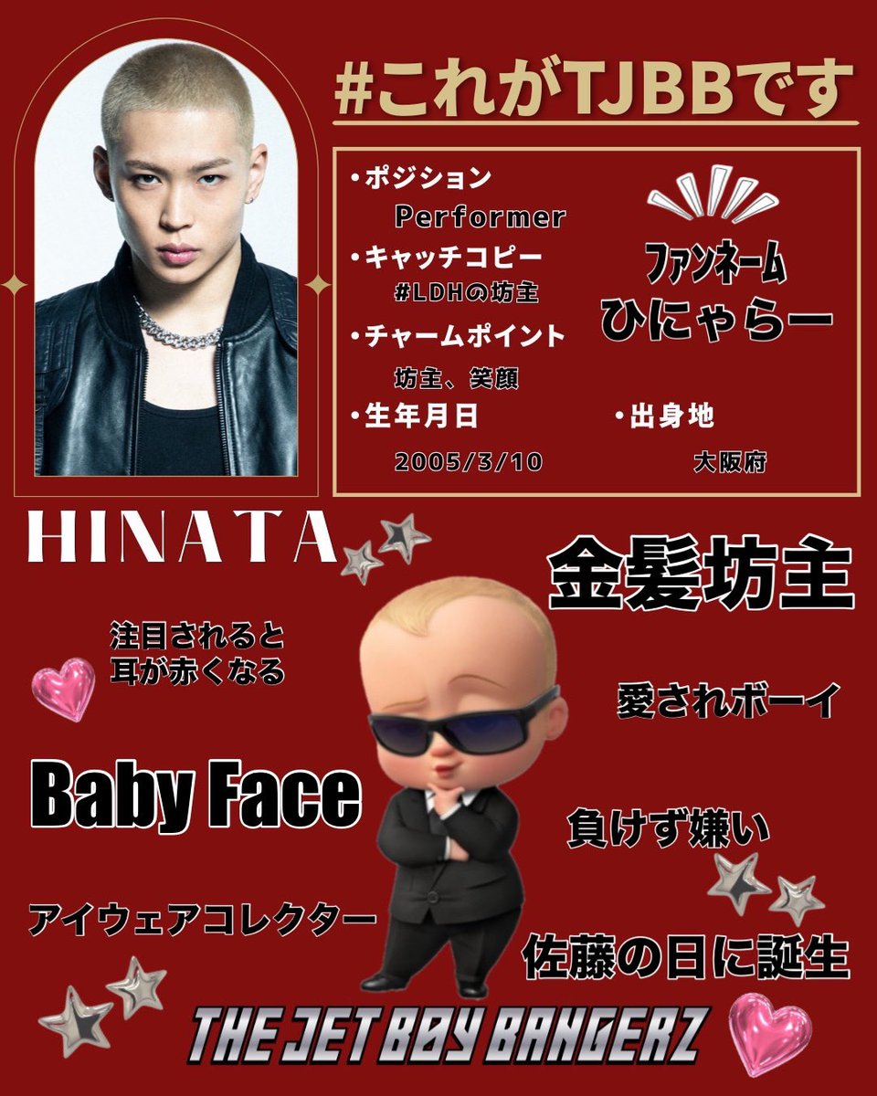 HntS3♡ tweet media