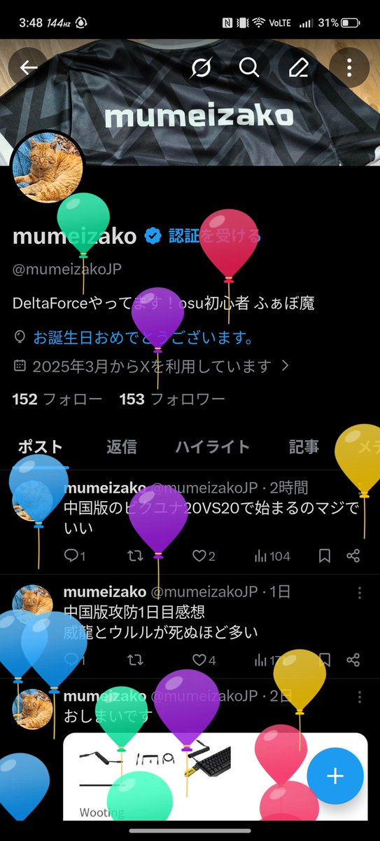 mumeizako tweet media