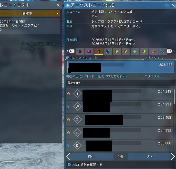 レグルス tweet media