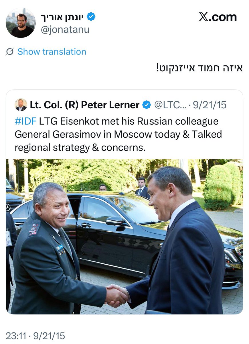 Ben Caspit בן כספית tweet media