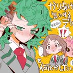 Photo by うさけつ☆10月11月分のイラストご依頼受付中 (@ketuusage3)