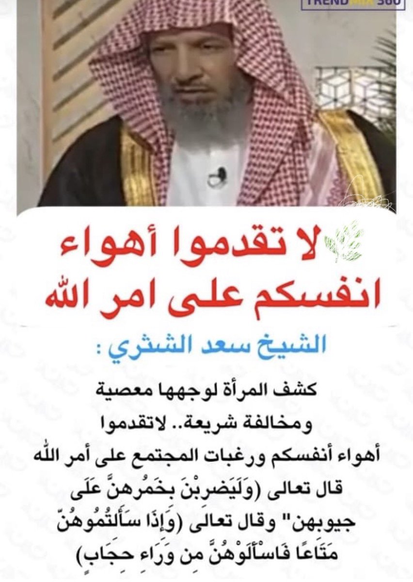 Adiba_alk12's tweet photo. https://t.co/FgXa7WAQJi