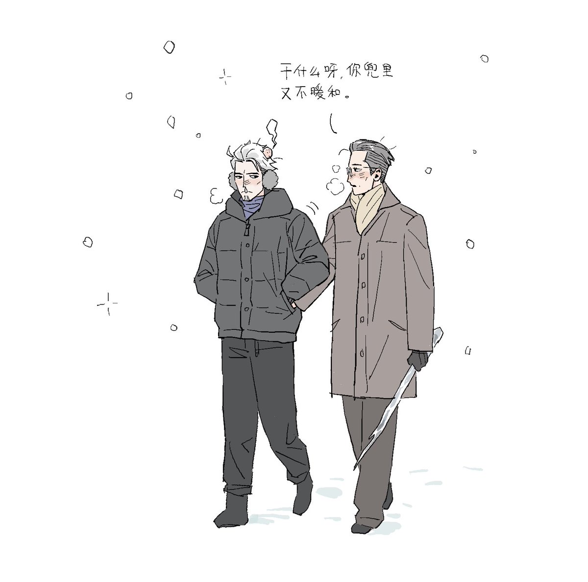 打断腿三号 tweet media