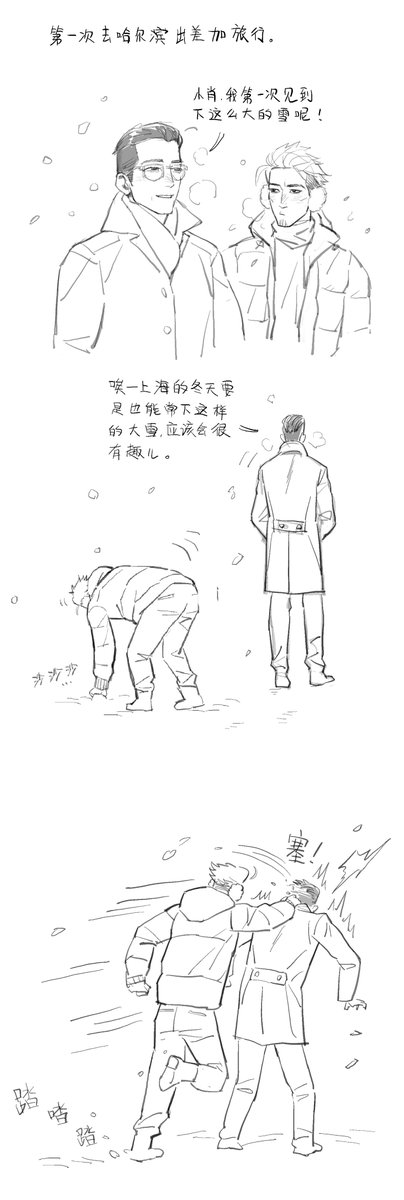 打断腿三号 tweet media