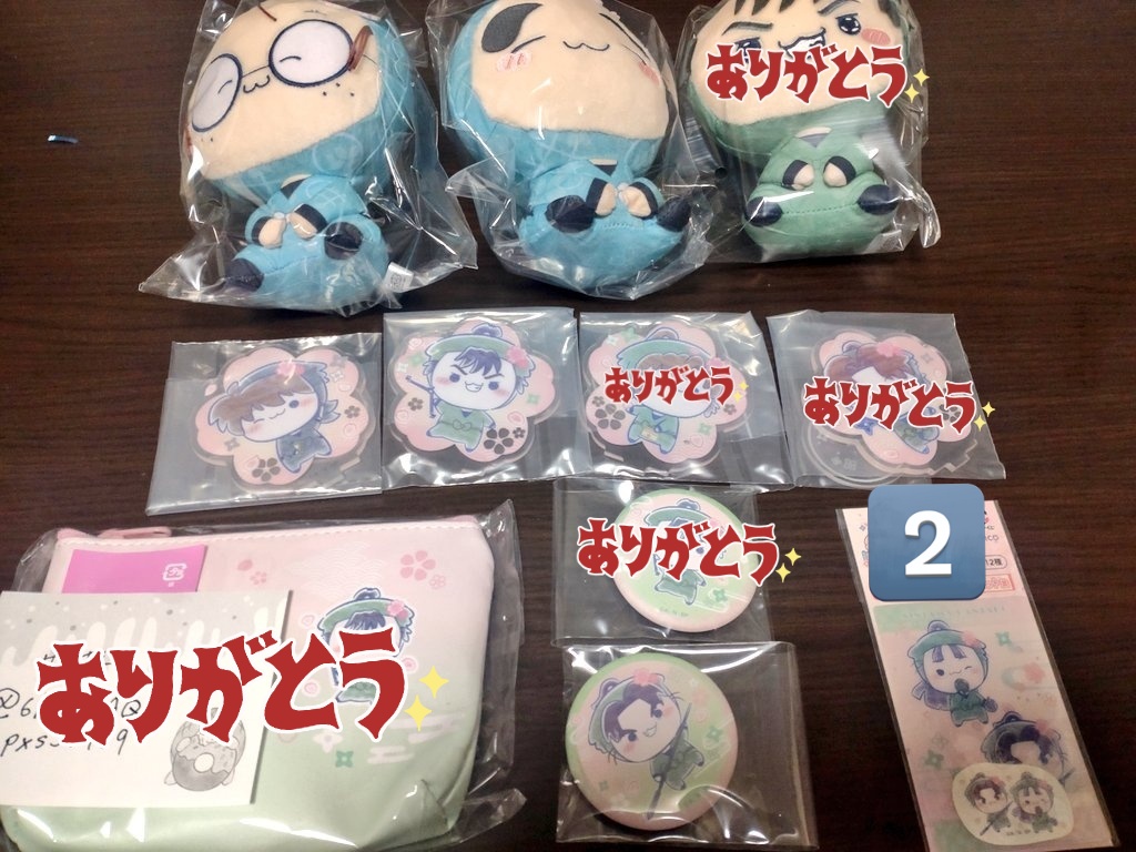 サルオネ@取り引き垢 tweet media