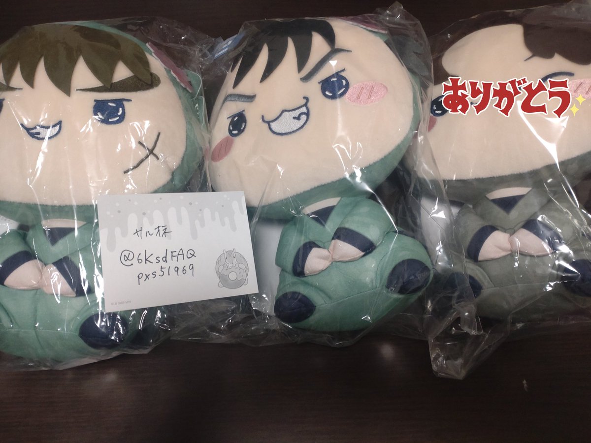 サルオネ@取り引き垢 tweet media