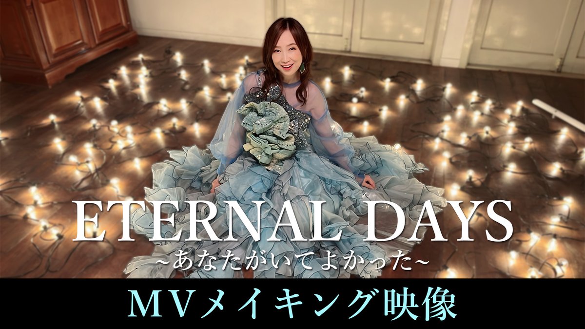 森口博子 ETERNAL WIND 直筆サイン入りオルゴール 森口博子 | 40周年