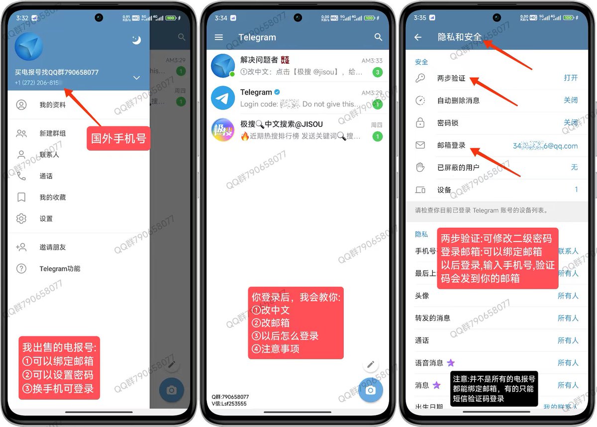 【先登录后收米】电报收不到验证码-纸飞机验证码-SMS Fee-电报注册-tg收不到验证码 tweet media