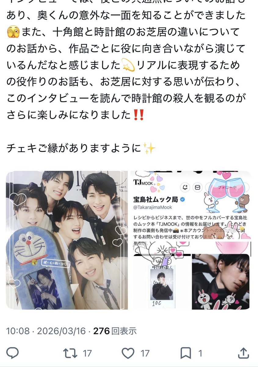 とりひき tweet media