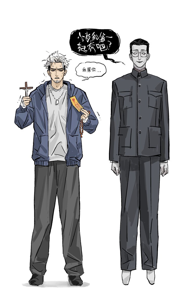 打断腿三号 tweet media