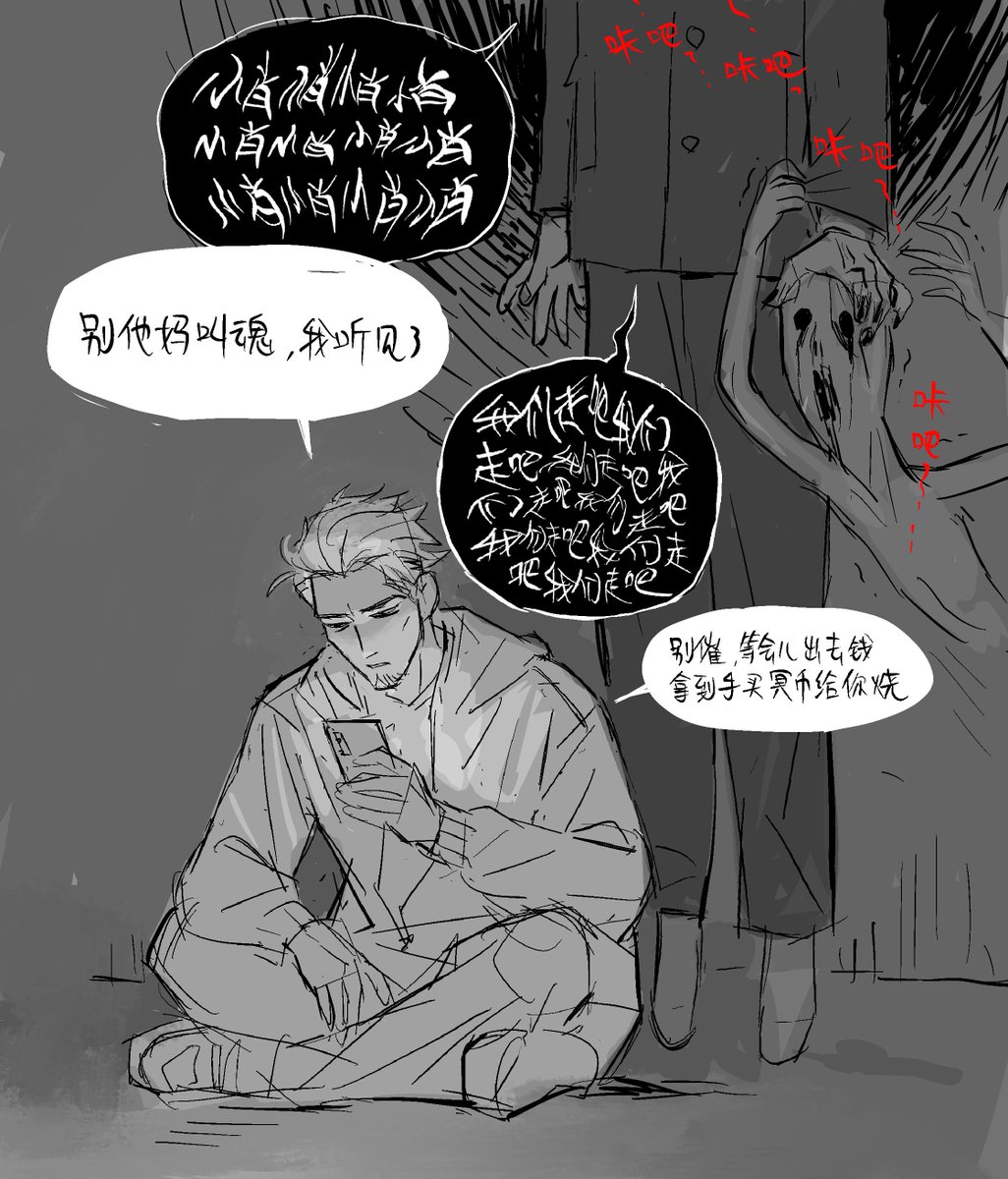 打断腿三号 tweet media