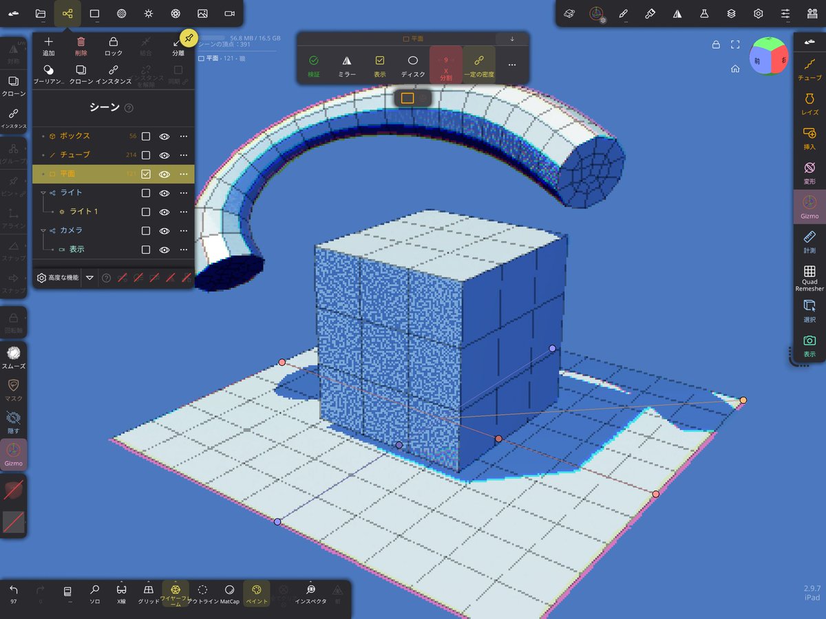 ネコロジー tweet media