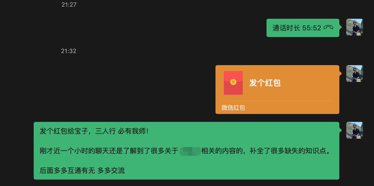 WiseInvest513's tweet image. 推特上面有非常多有价值和有料的人，一定要认真写！

我在我信息获取里面聊到我会做一个计划，就是每周我都会寻找2-3 个咱们推特上我觉得非常棒的兄弟姐妹聊天。 

涉猎到不同行的行业，主要是加密/美股/IP/流量，那还有键政/搞黄，我觉得有趣的都会去聊一下。