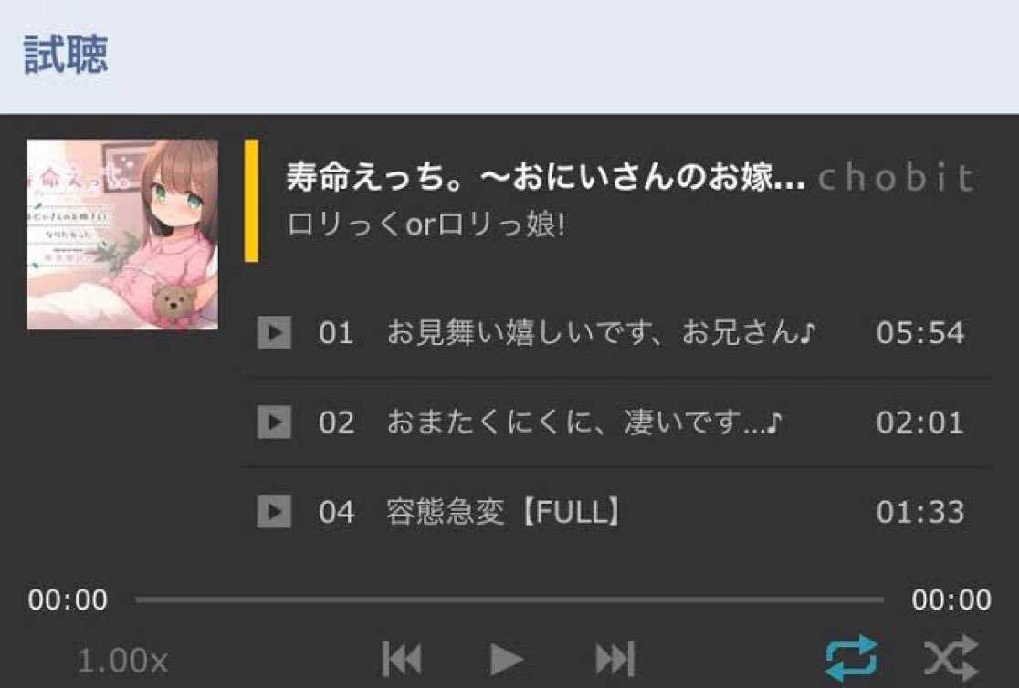 ろこもこ tweet media