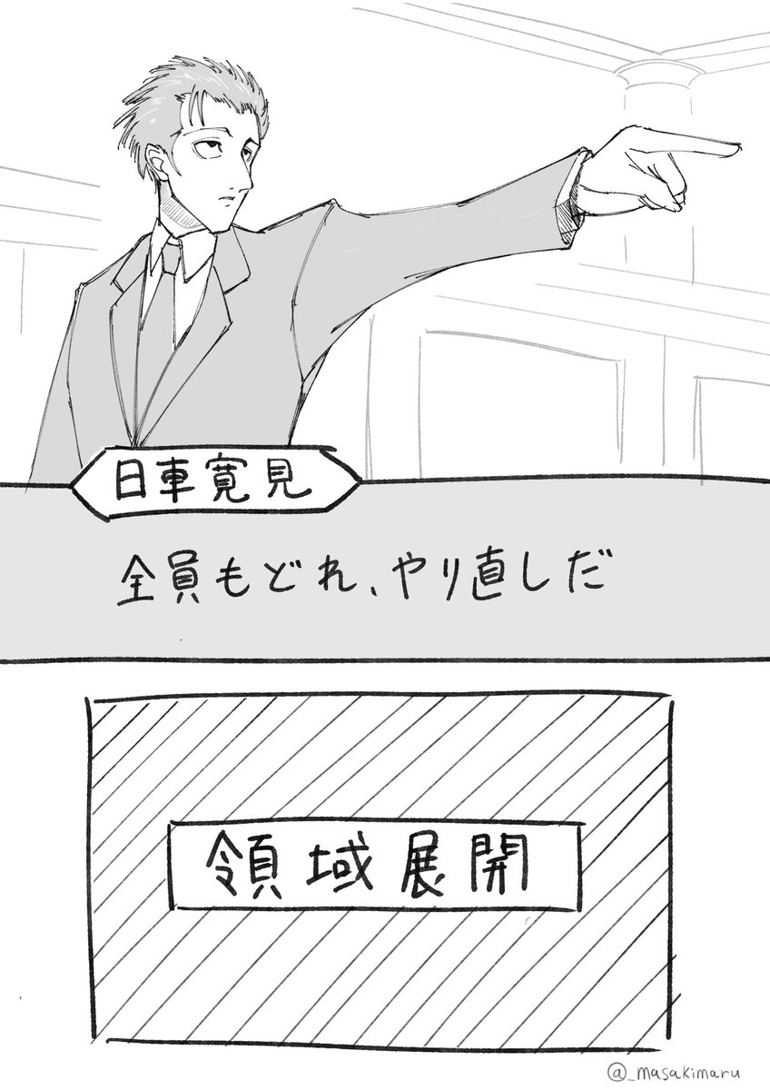 マサキ丸 tweet media