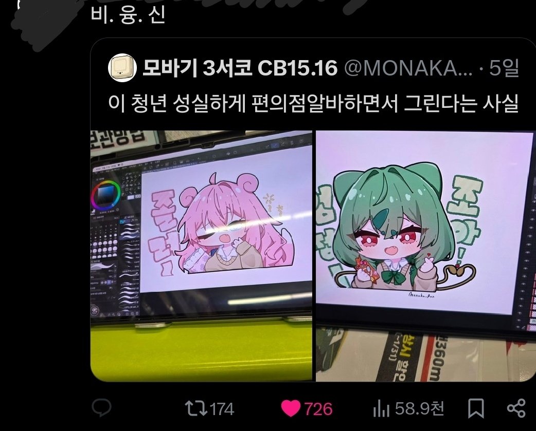 모바기 tweet media